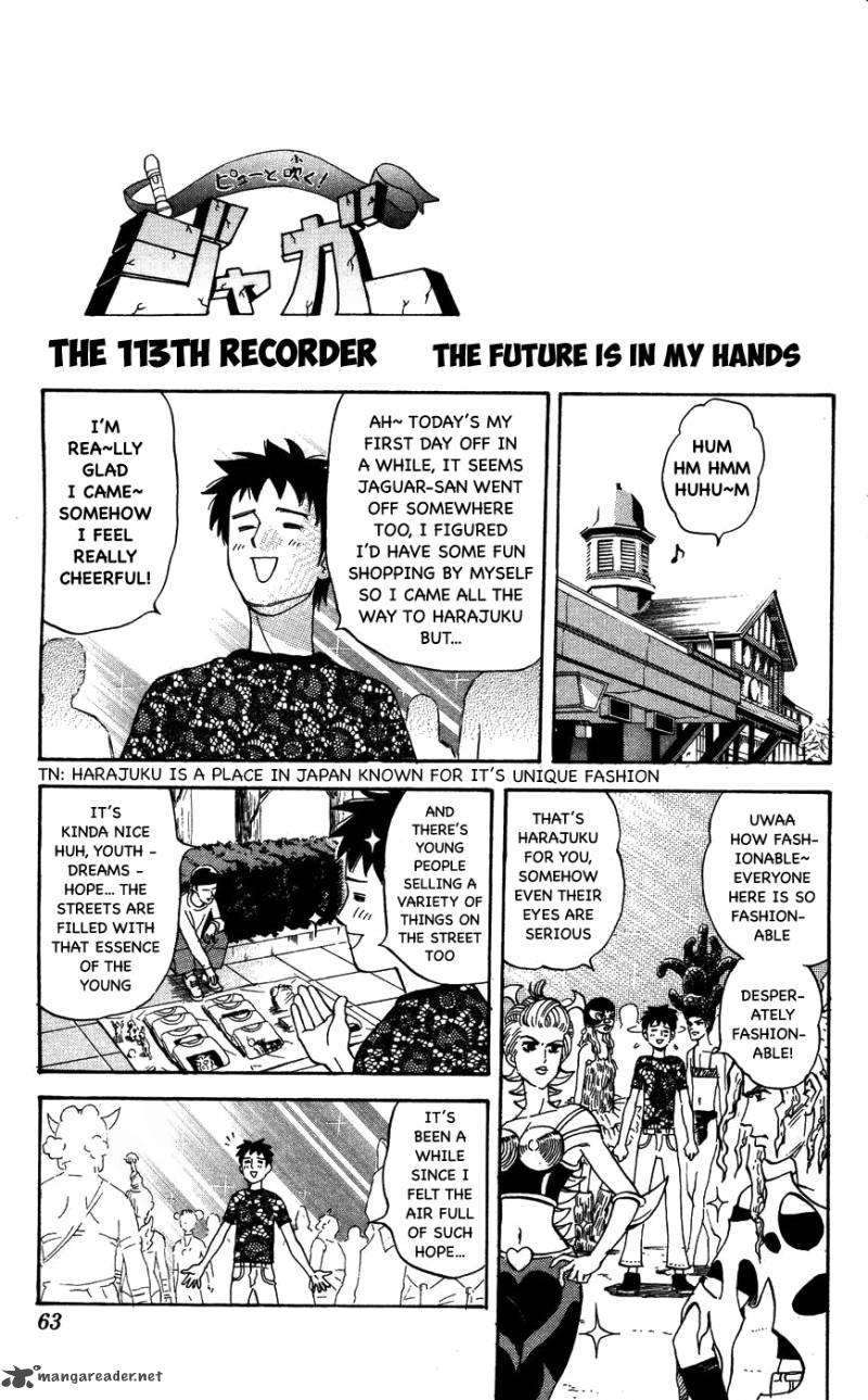 Pyuu To Fuku Jaguar 113 1