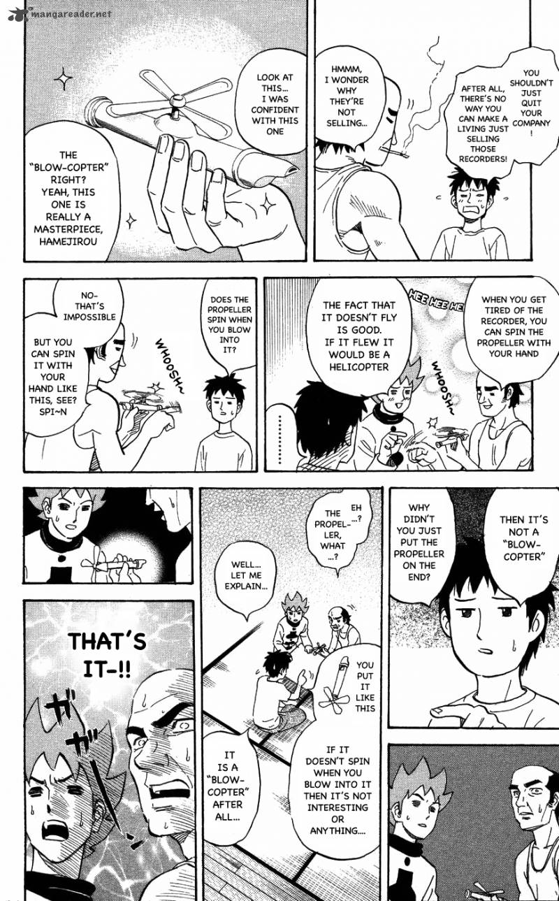 Pyuu To Fuku Jaguar 113 6