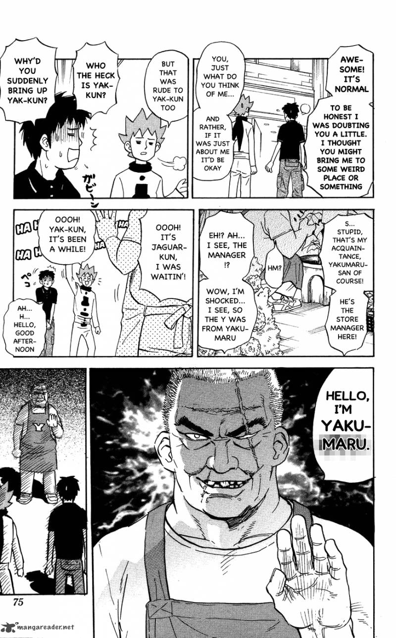 Pyuu To Fuku Jaguar 114 5