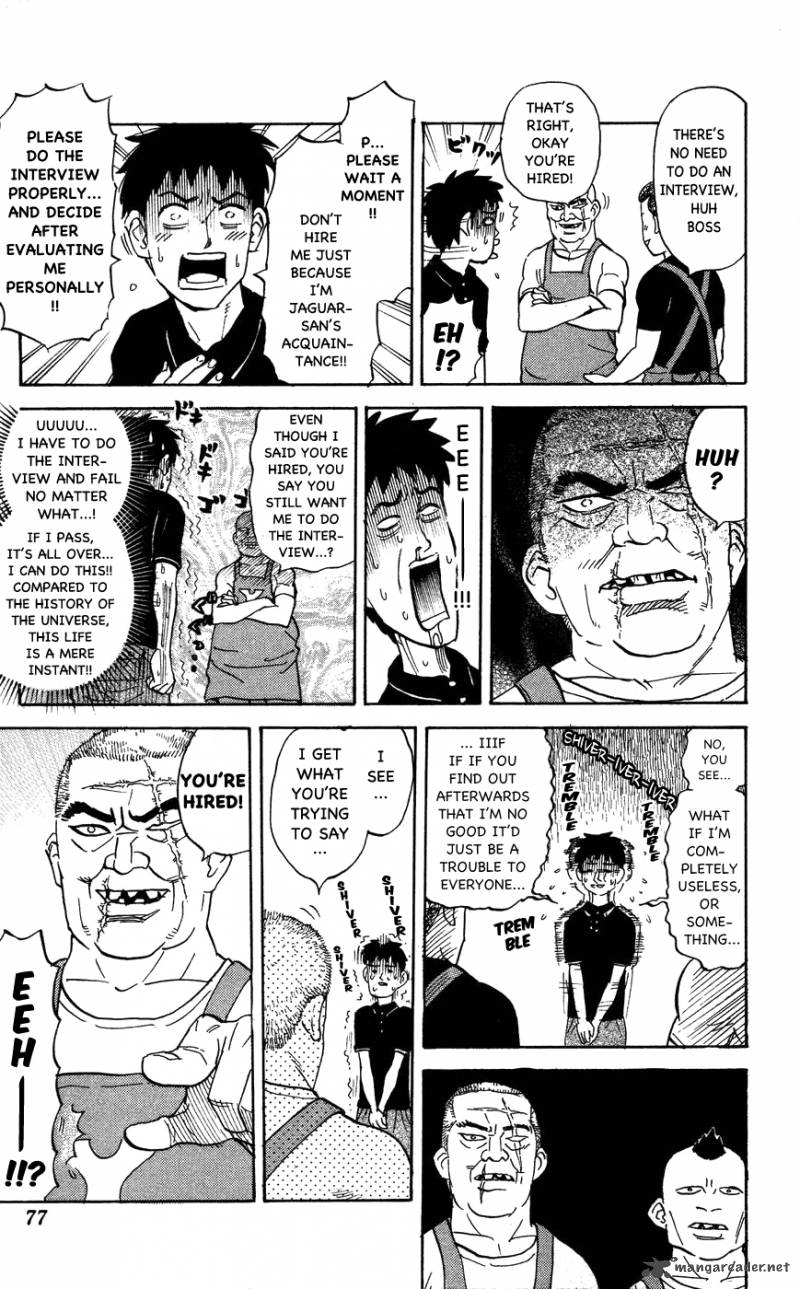 Pyuu To Fuku Jaguar 114 7