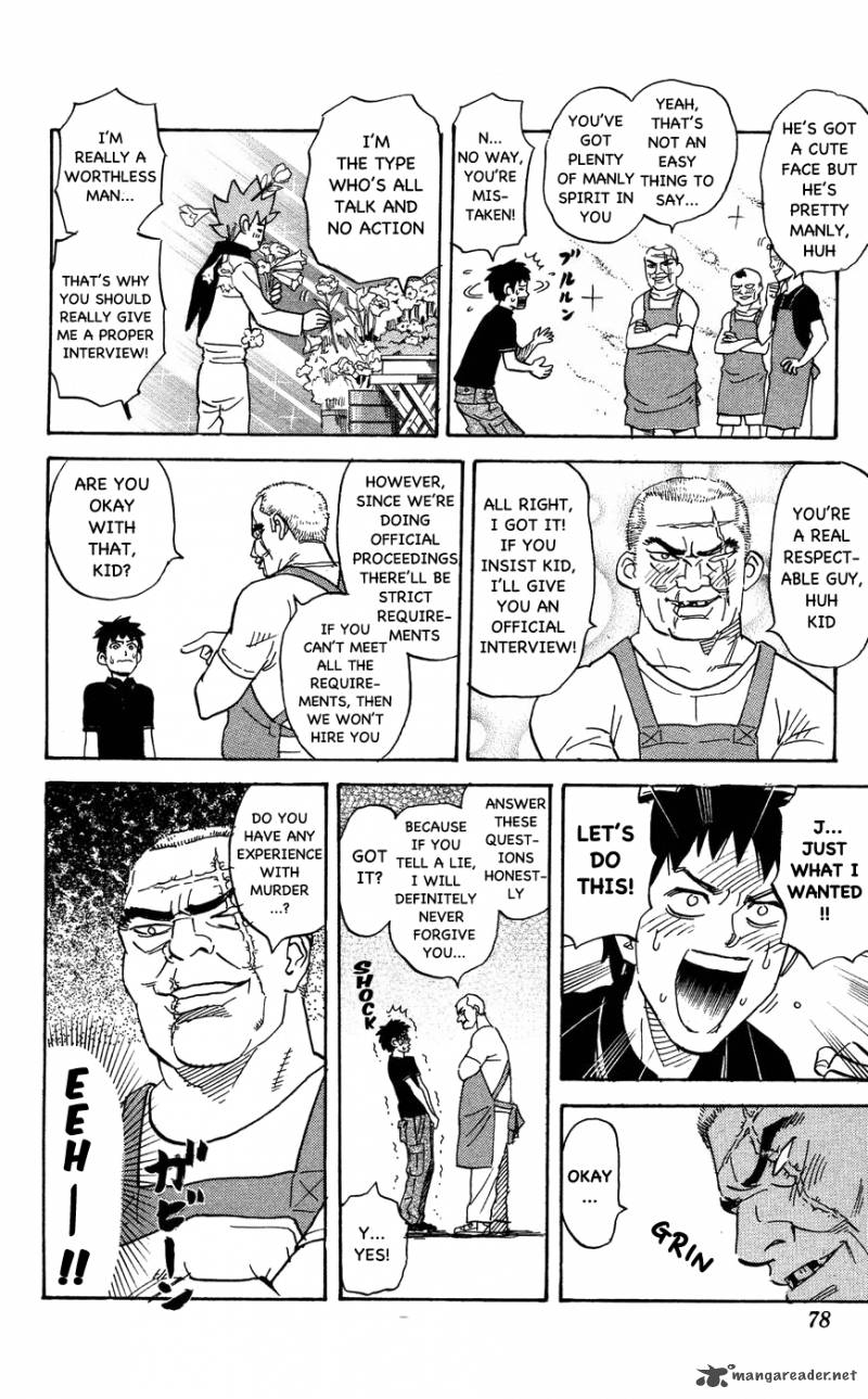 Pyuu To Fuku Jaguar 114 8