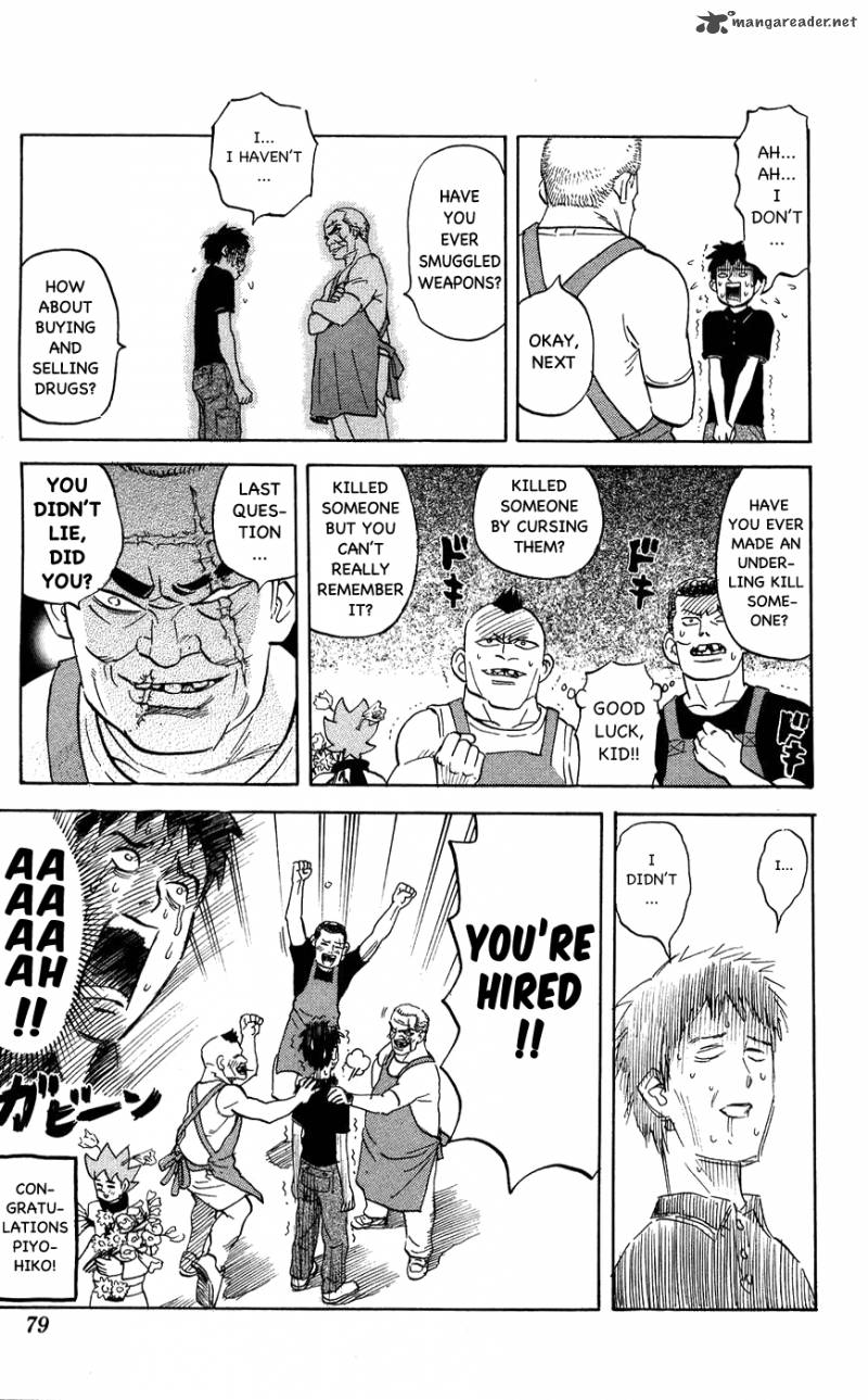 Pyuu To Fuku Jaguar 114 9
