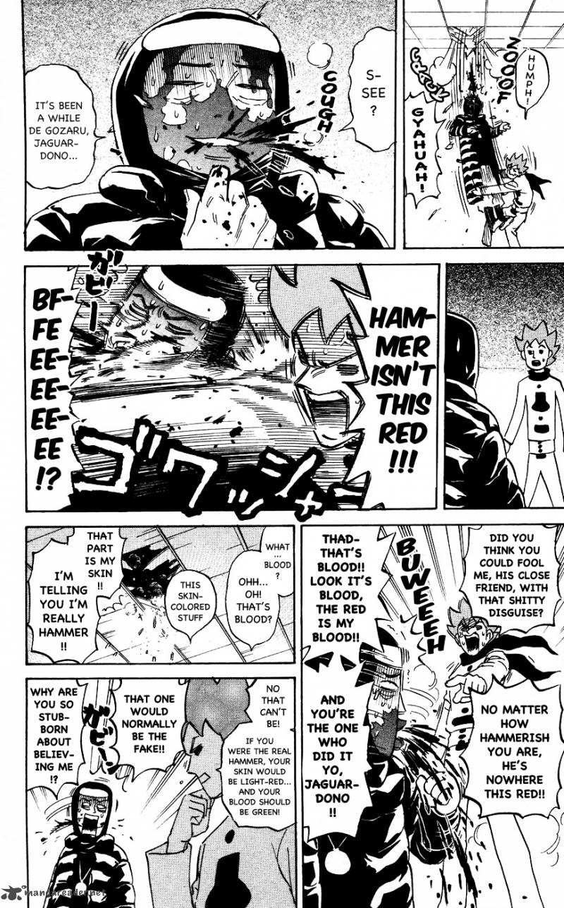 Pyuu To Fuku Jaguar 116 4