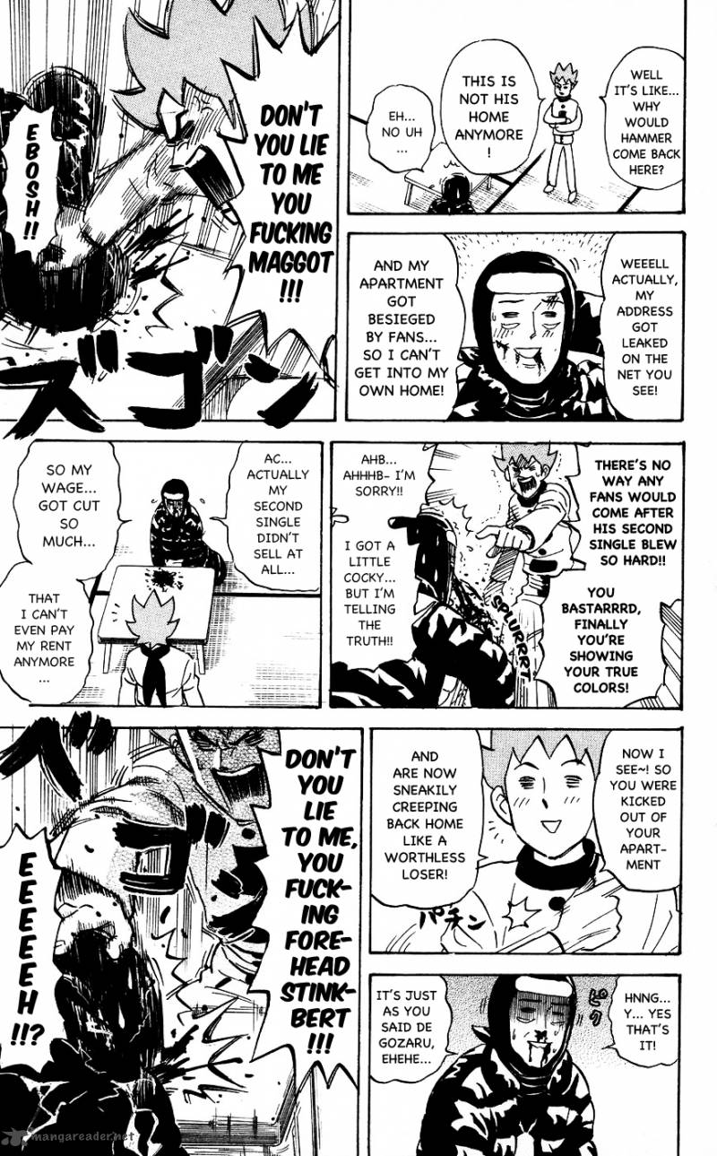 Pyuu To Fuku Jaguar 116 5