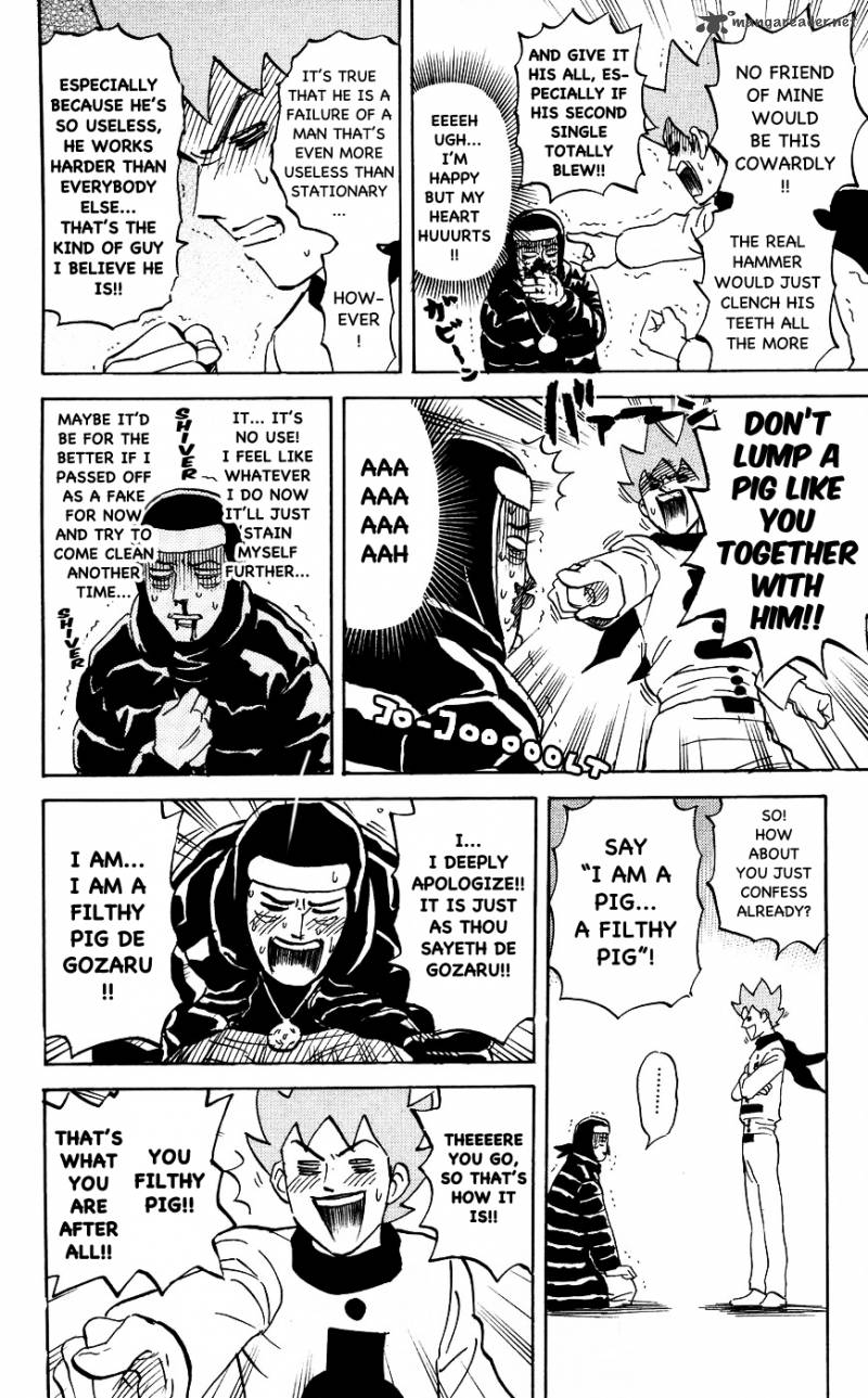 Pyuu To Fuku Jaguar 116 6
