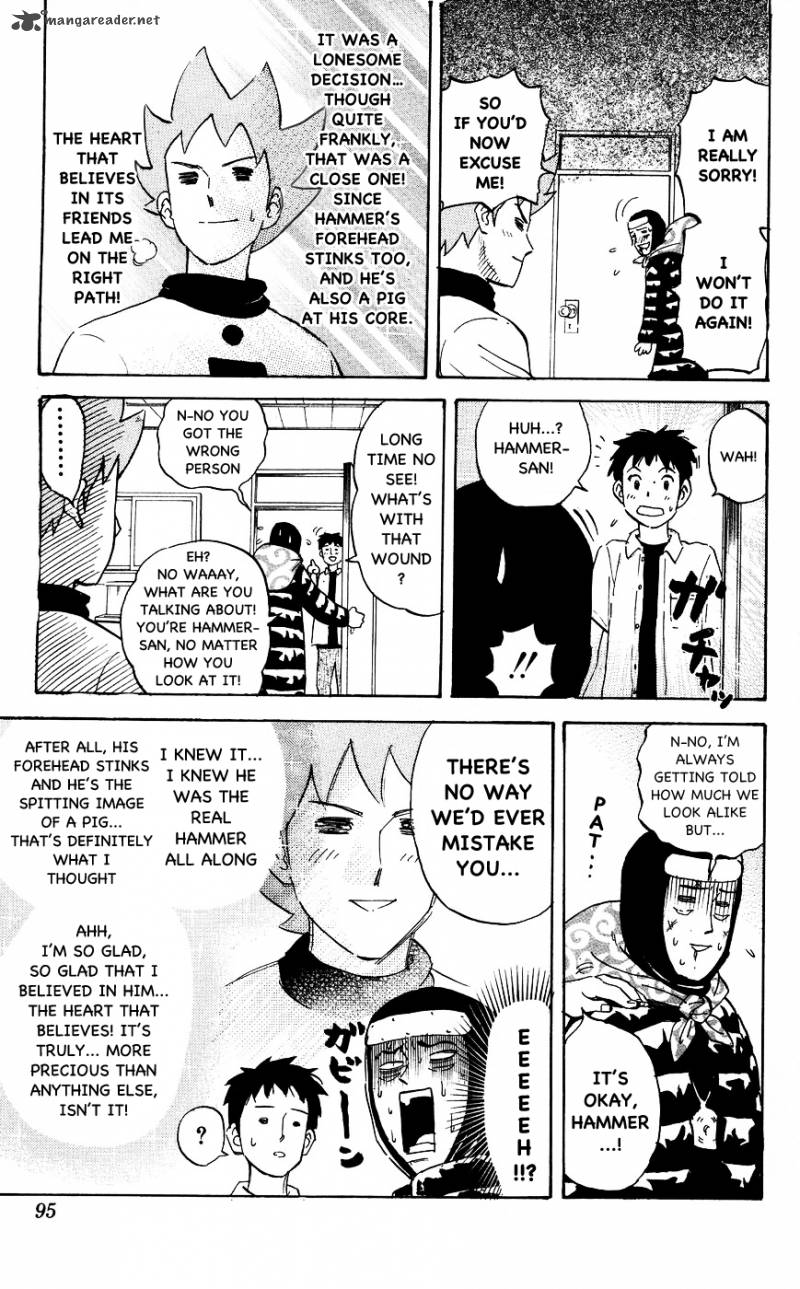 Pyuu To Fuku Jaguar 116 7