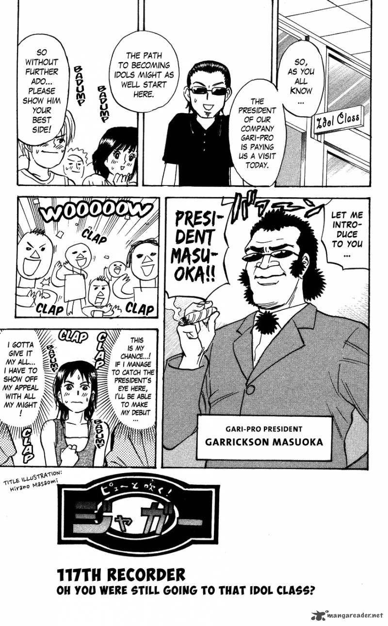 Pyuu To Fuku Jaguar 117 1