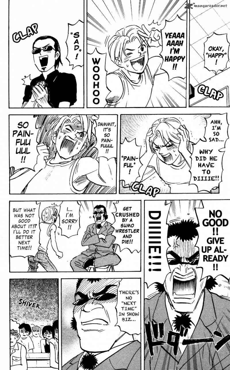 Pyuu To Fuku Jaguar 117 2