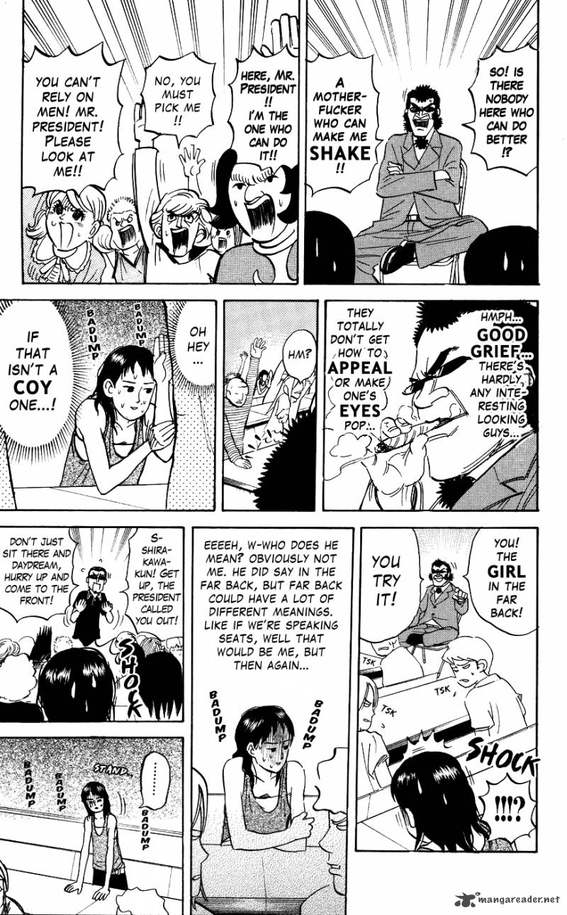 Pyuu To Fuku Jaguar 117 3