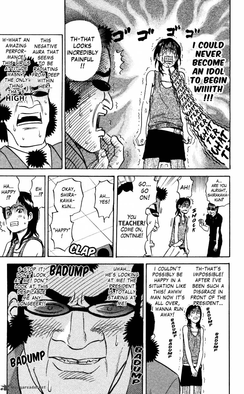 Pyuu To Fuku Jaguar 117 5