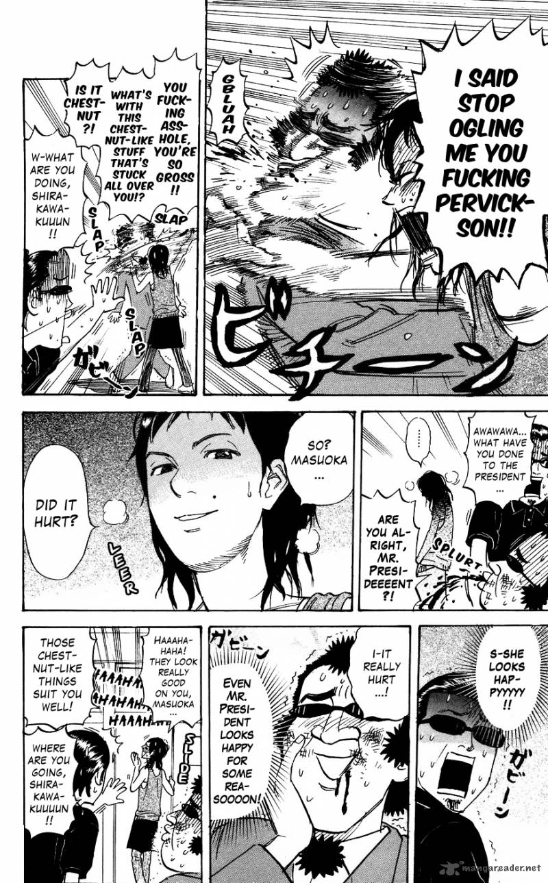 Pyuu To Fuku Jaguar 117 6
