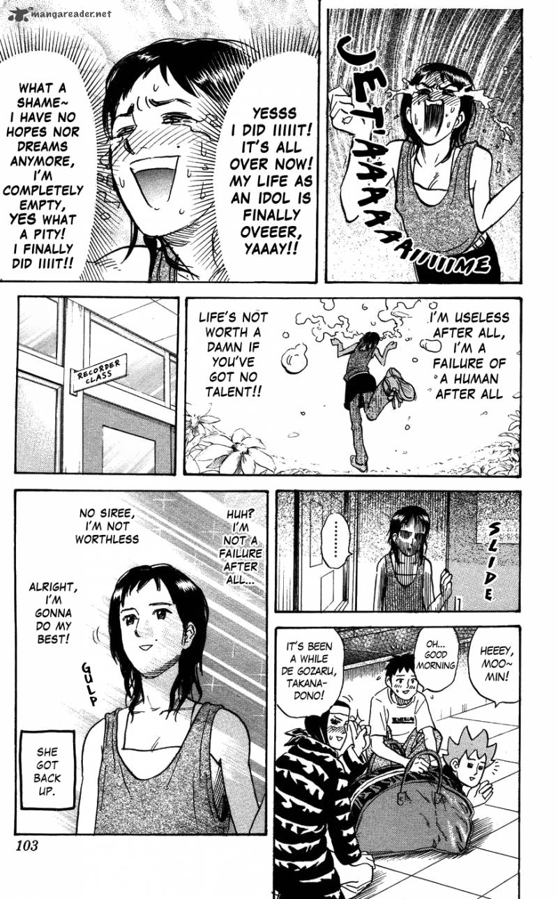 Pyuu To Fuku Jaguar 117 7