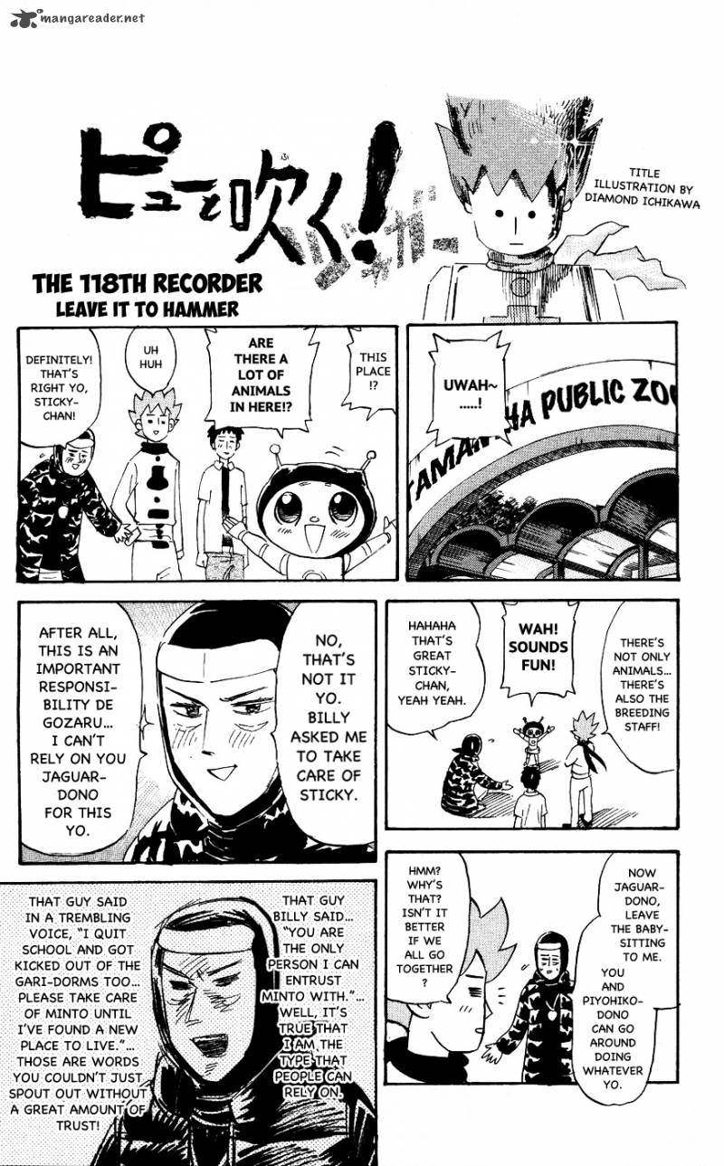 Pyuu To Fuku Jaguar 118 1