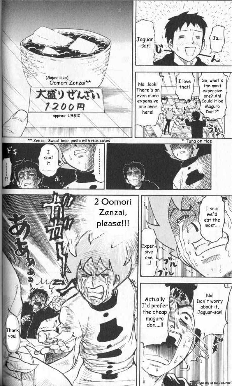 Pyuu To Fuku Jaguar 12 2