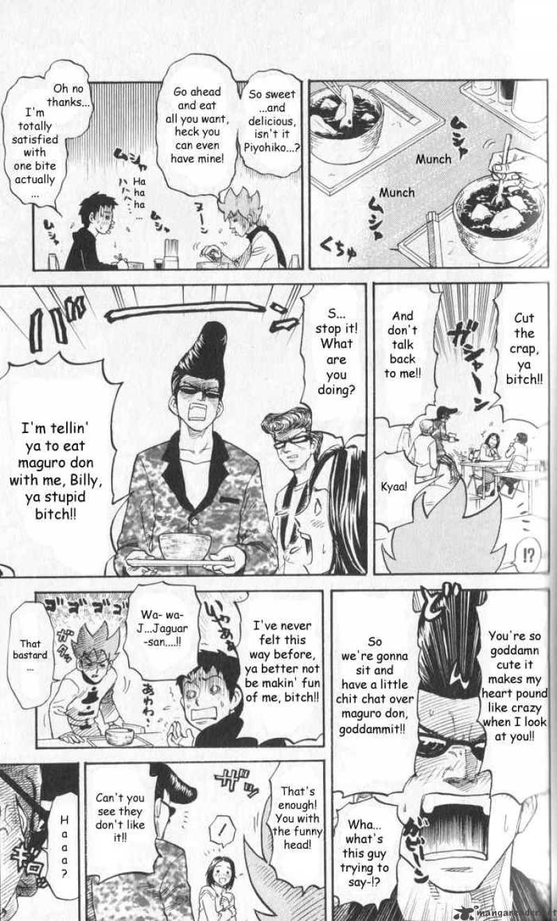 Pyuu To Fuku Jaguar 12 3