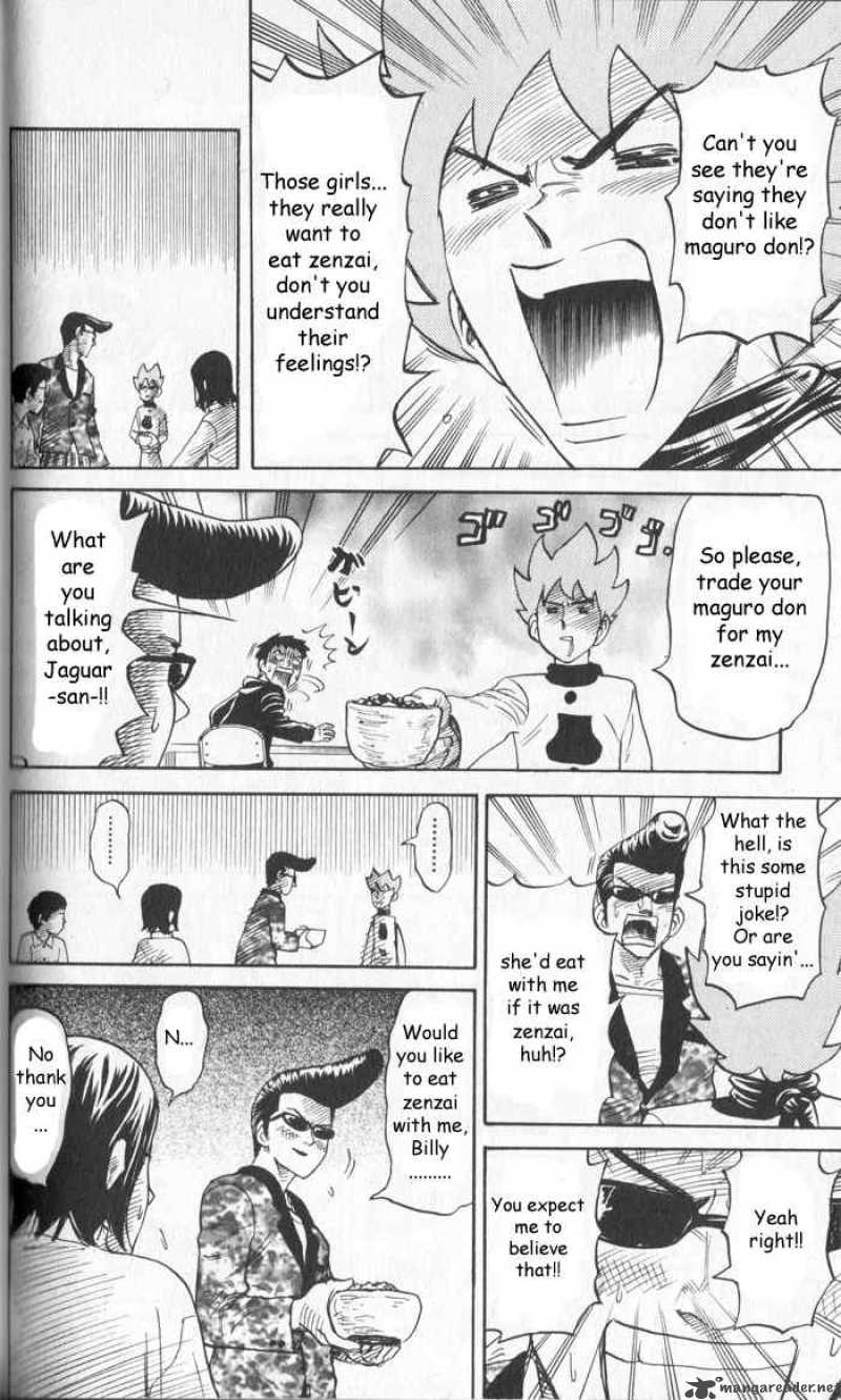 Pyuu To Fuku Jaguar 12 4