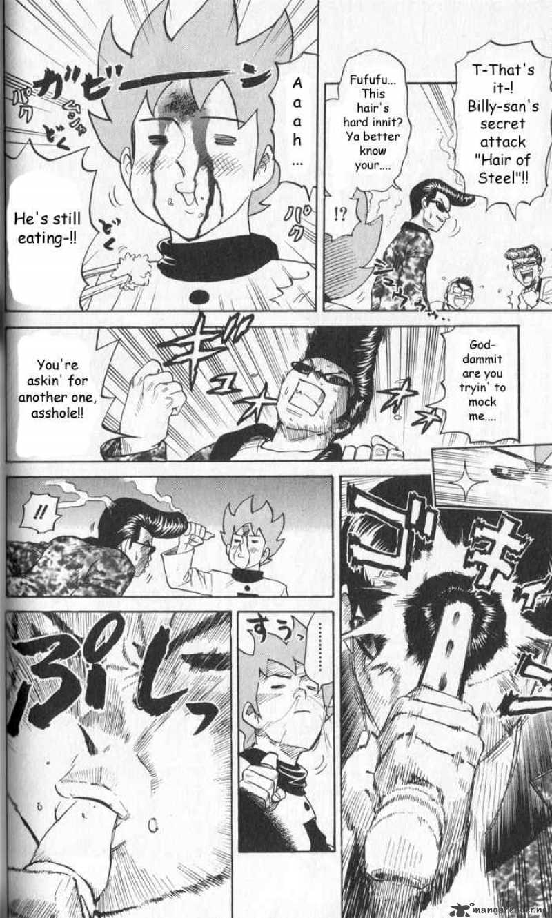 Pyuu To Fuku Jaguar 12 6