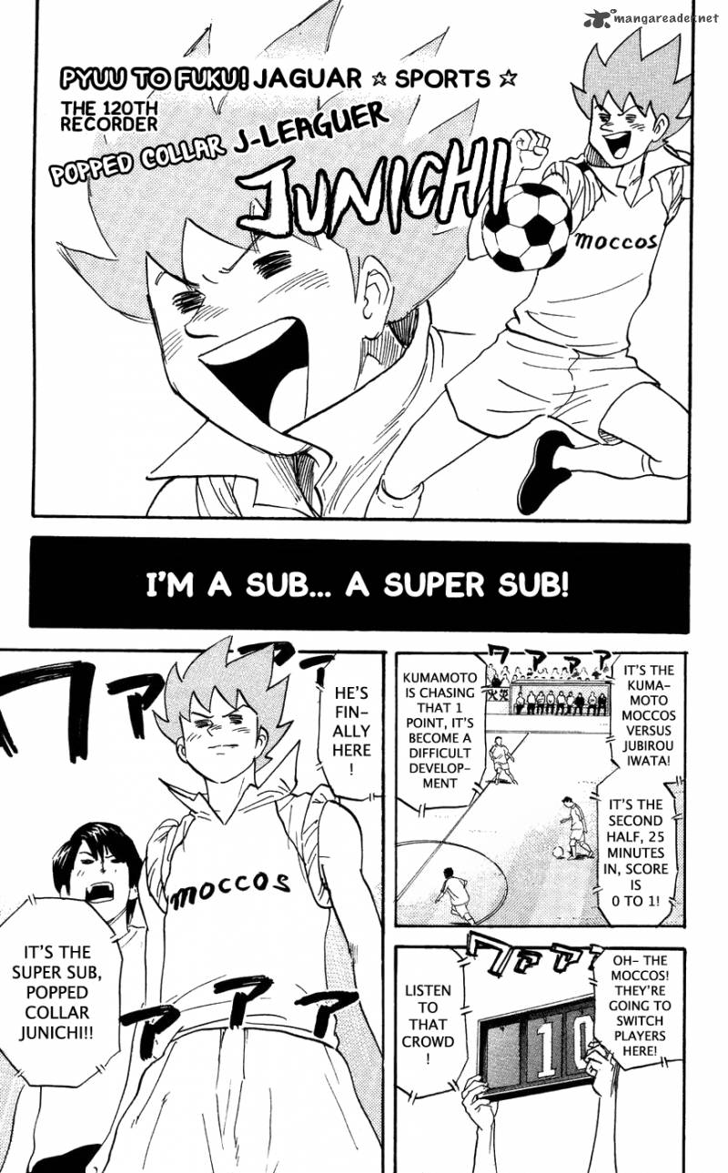 Pyuu To Fuku Jaguar 120 1