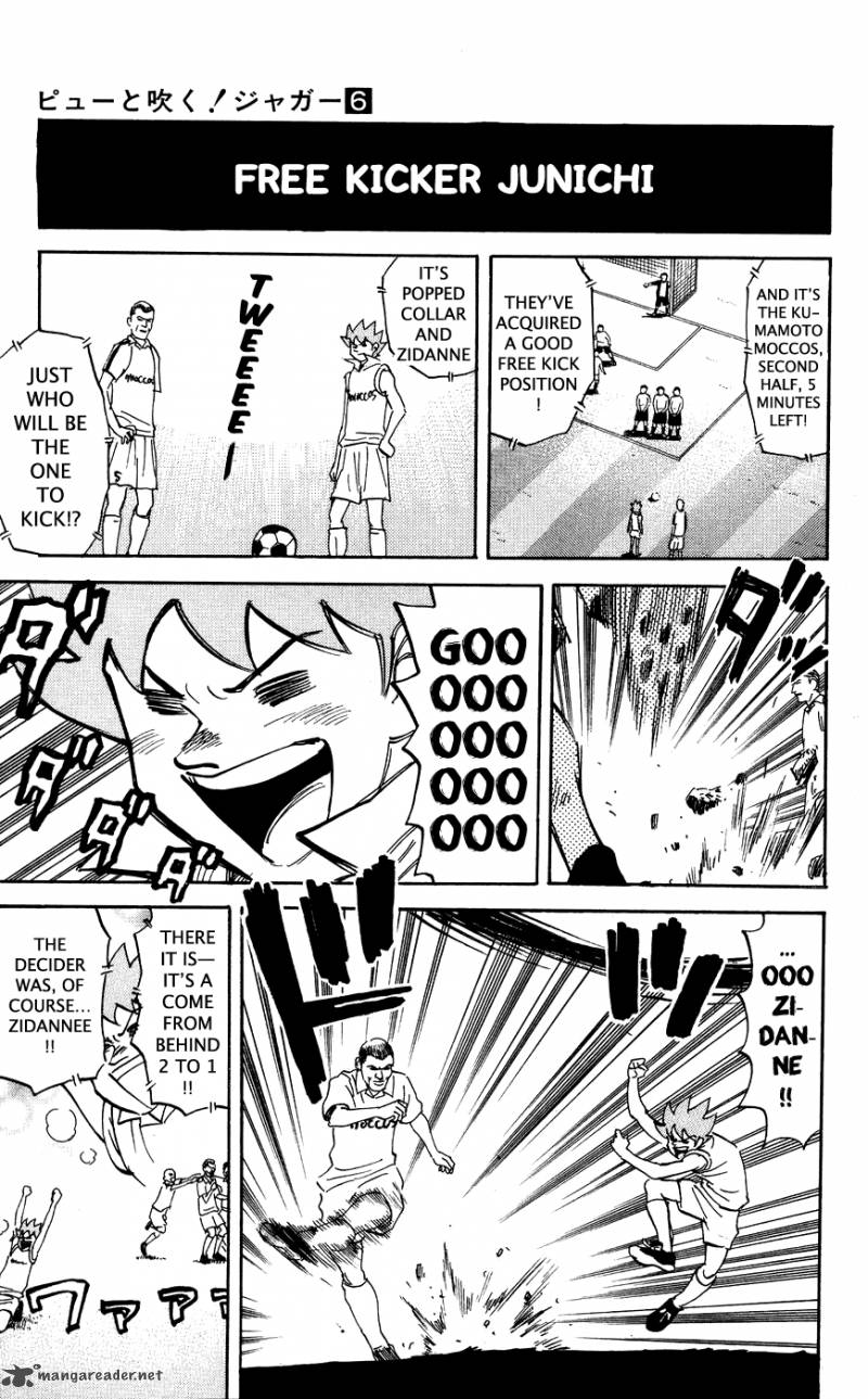 Pyuu To Fuku Jaguar 120 3