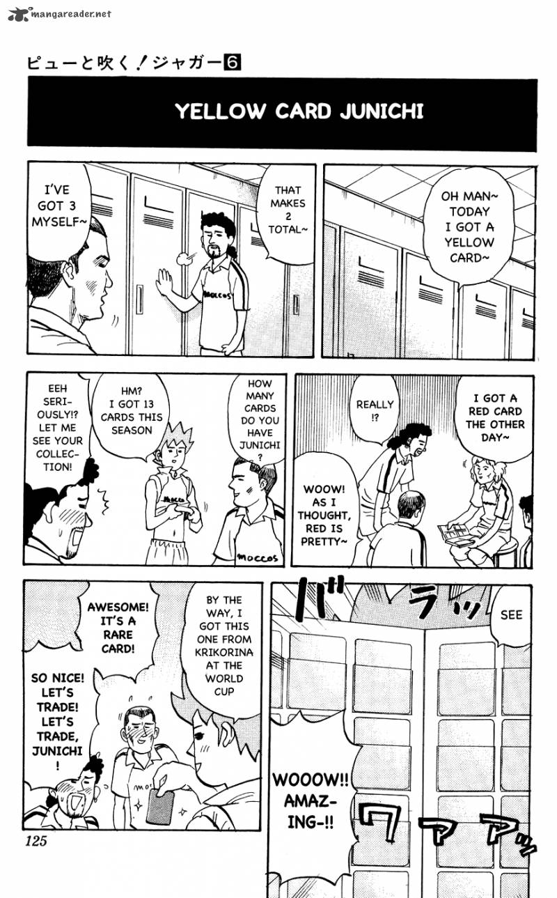 Pyuu To Fuku Jaguar 120 5