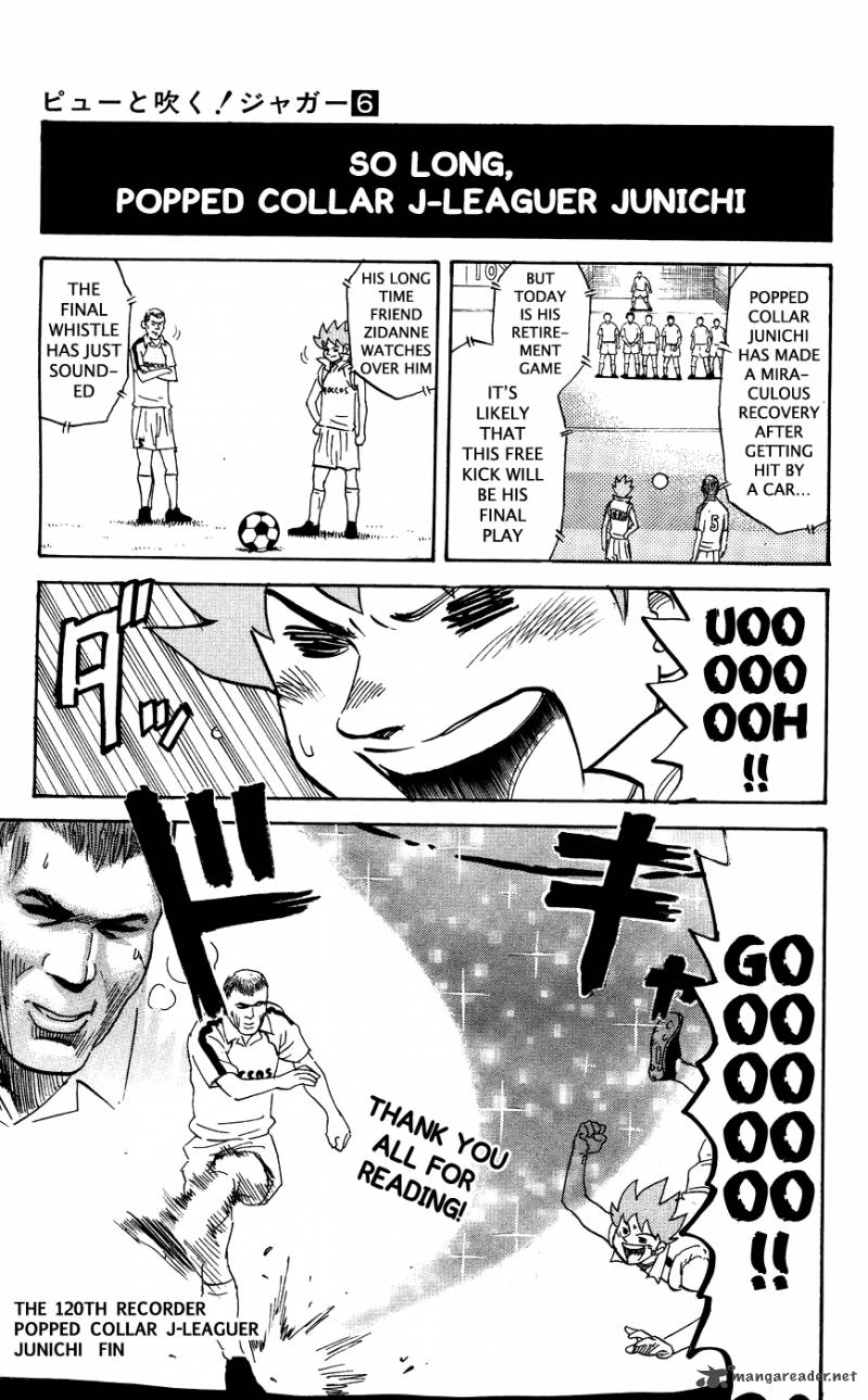 Pyuu To Fuku Jaguar 120 7