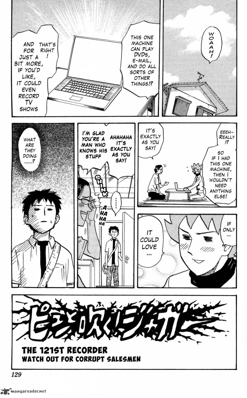 Pyuu To Fuku Jaguar 121 1