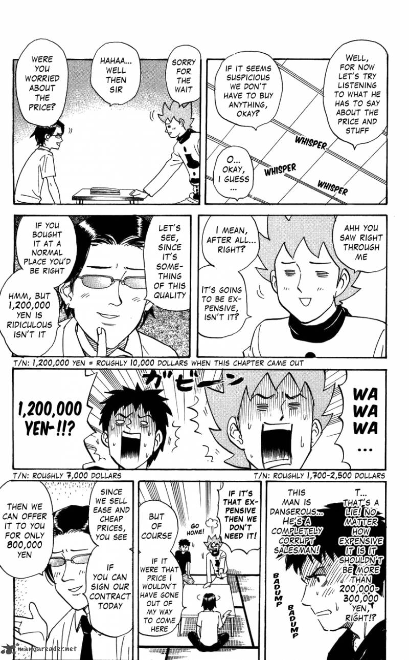Pyuu To Fuku Jaguar 121 3