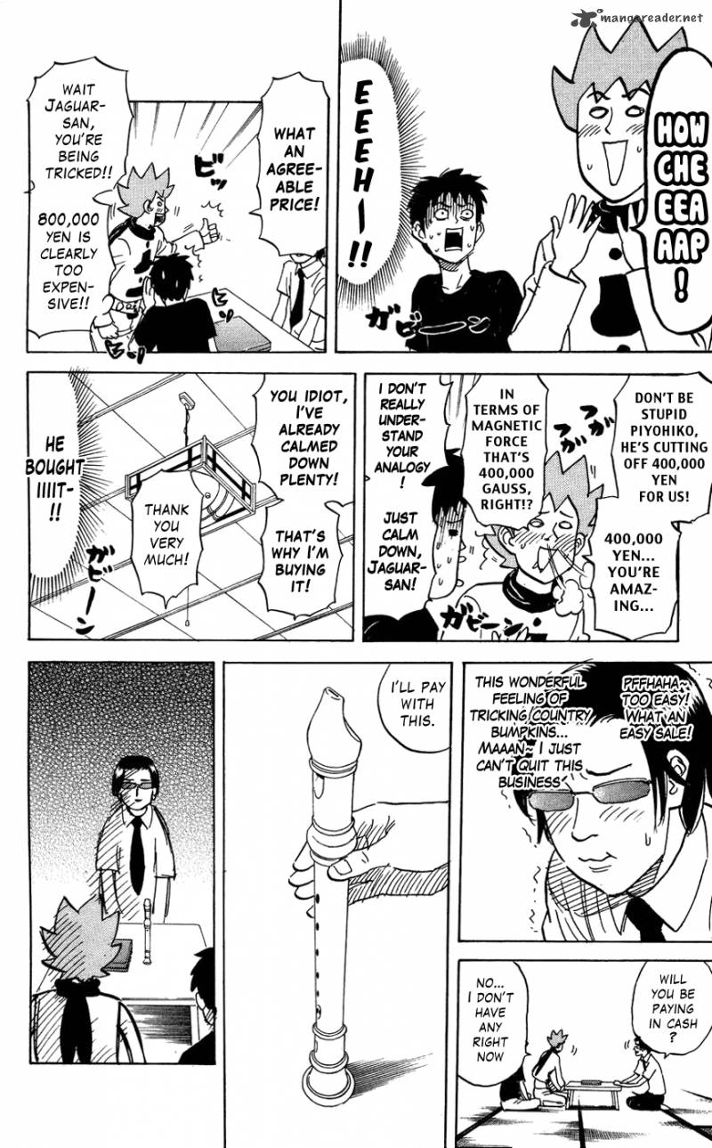 Pyuu To Fuku Jaguar 121 4