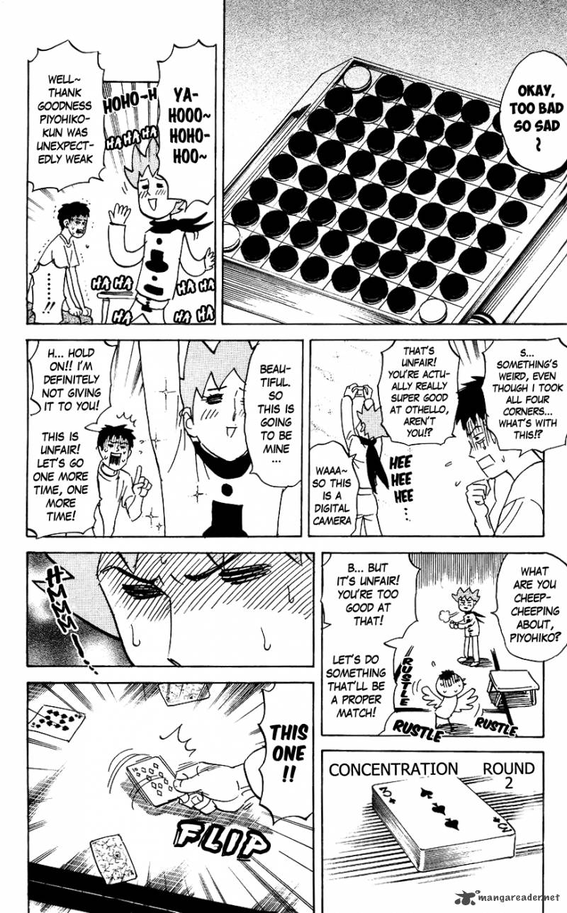 Pyuu To Fuku Jaguar 122 4