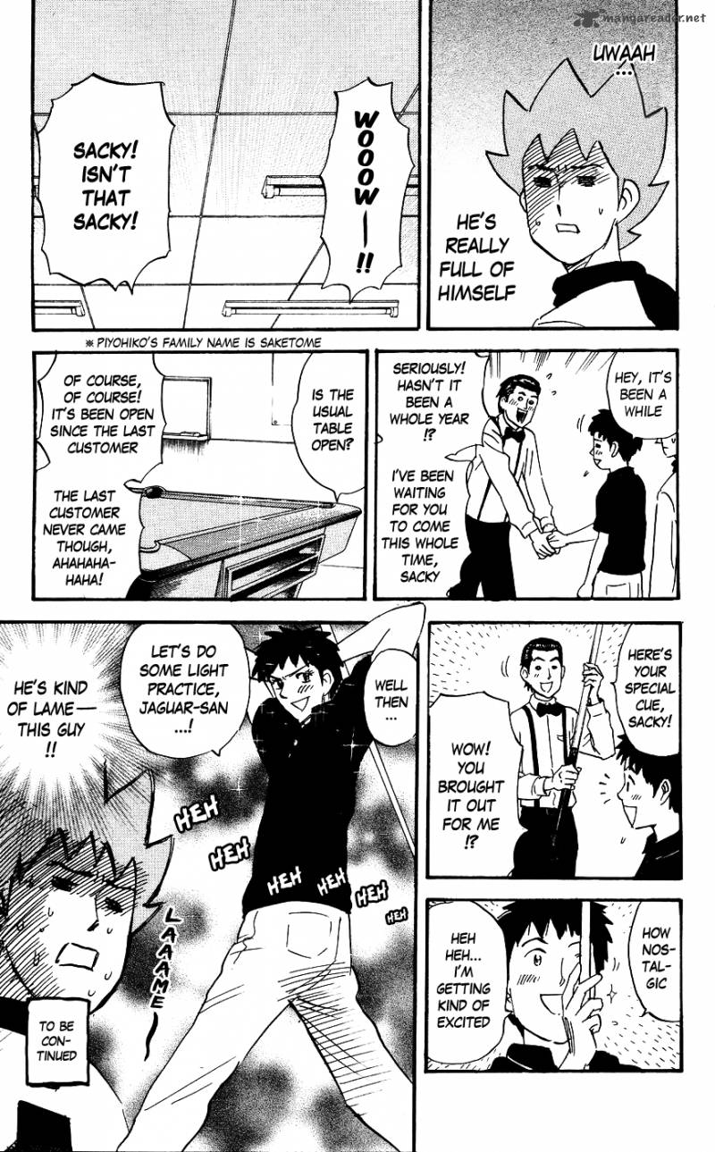 Pyuu To Fuku Jaguar 122 7