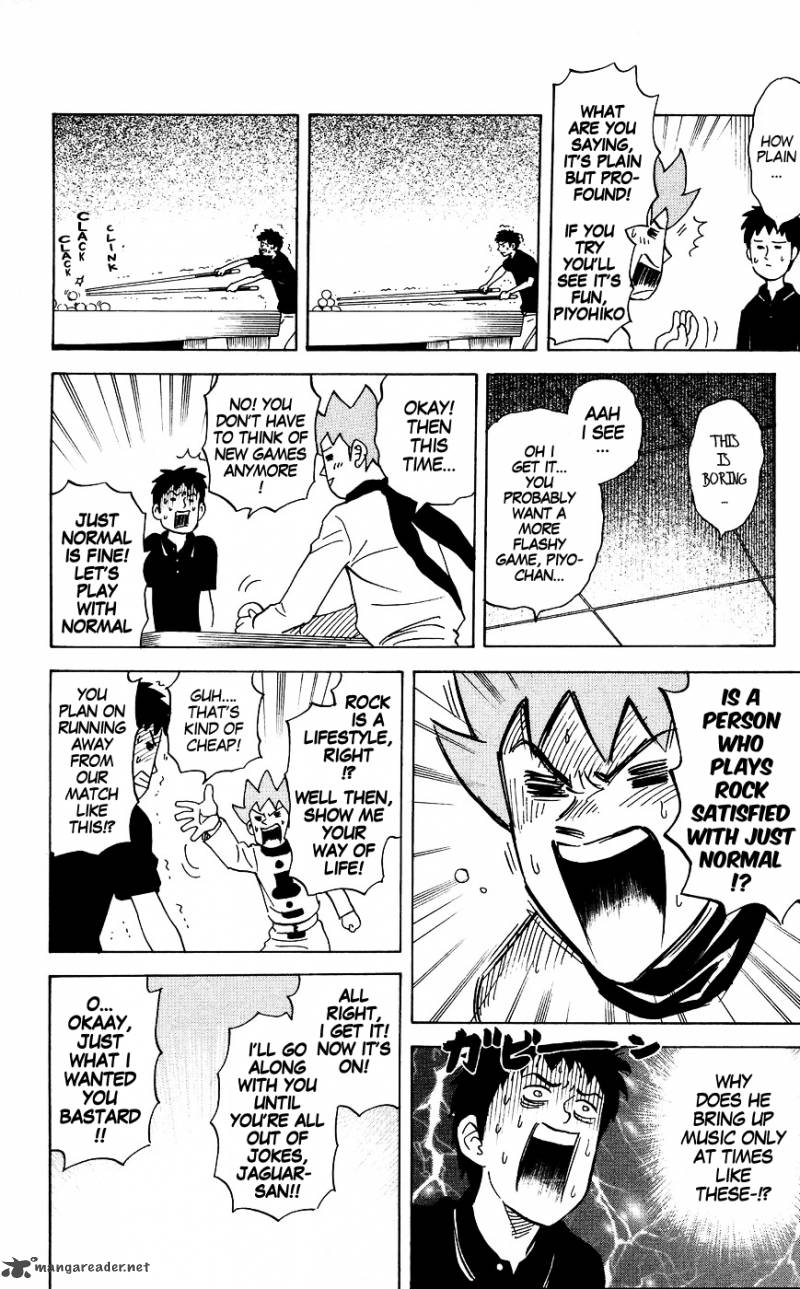Pyuu To Fuku Jaguar 123 6