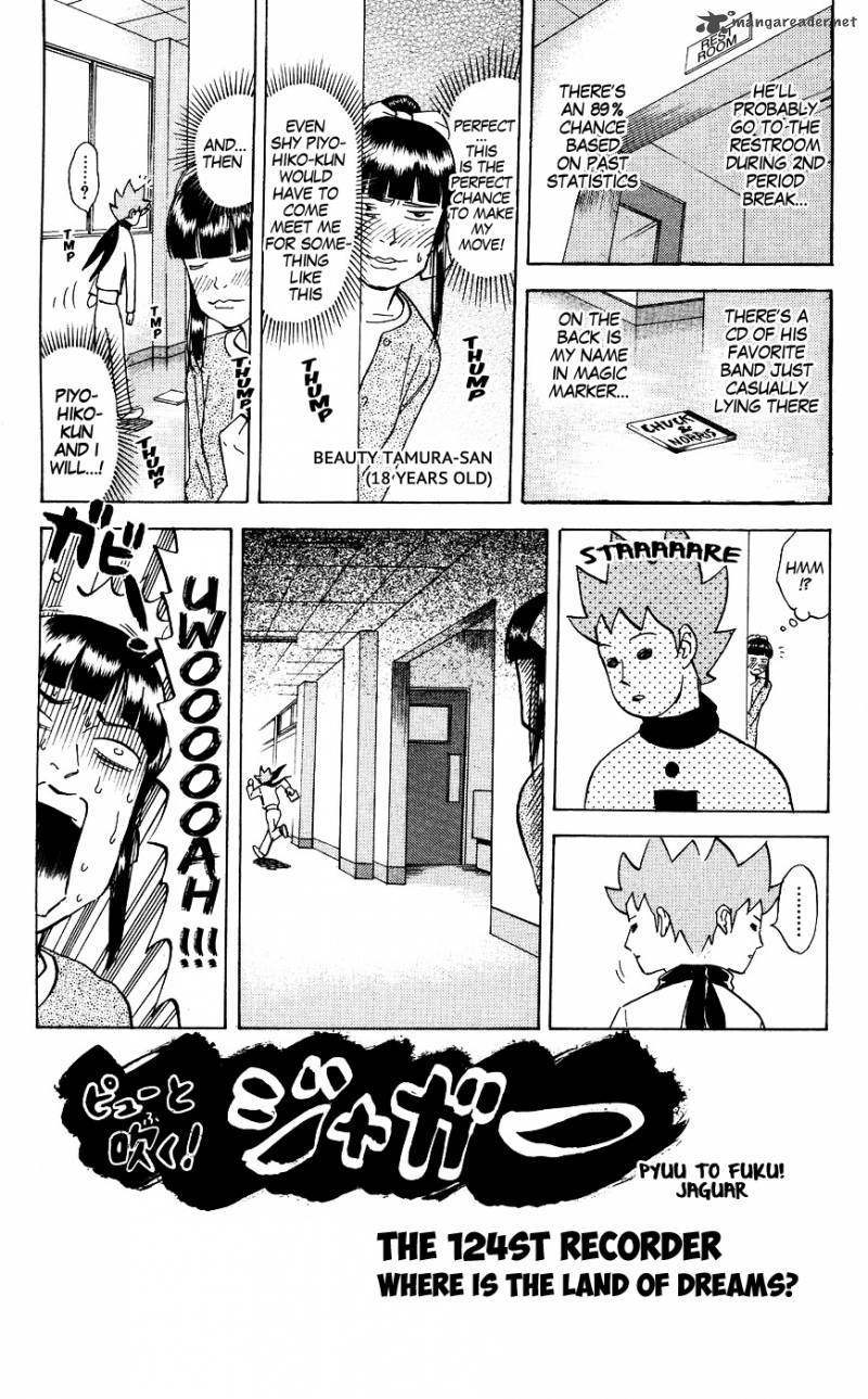 Pyuu To Fuku Jaguar 124 1