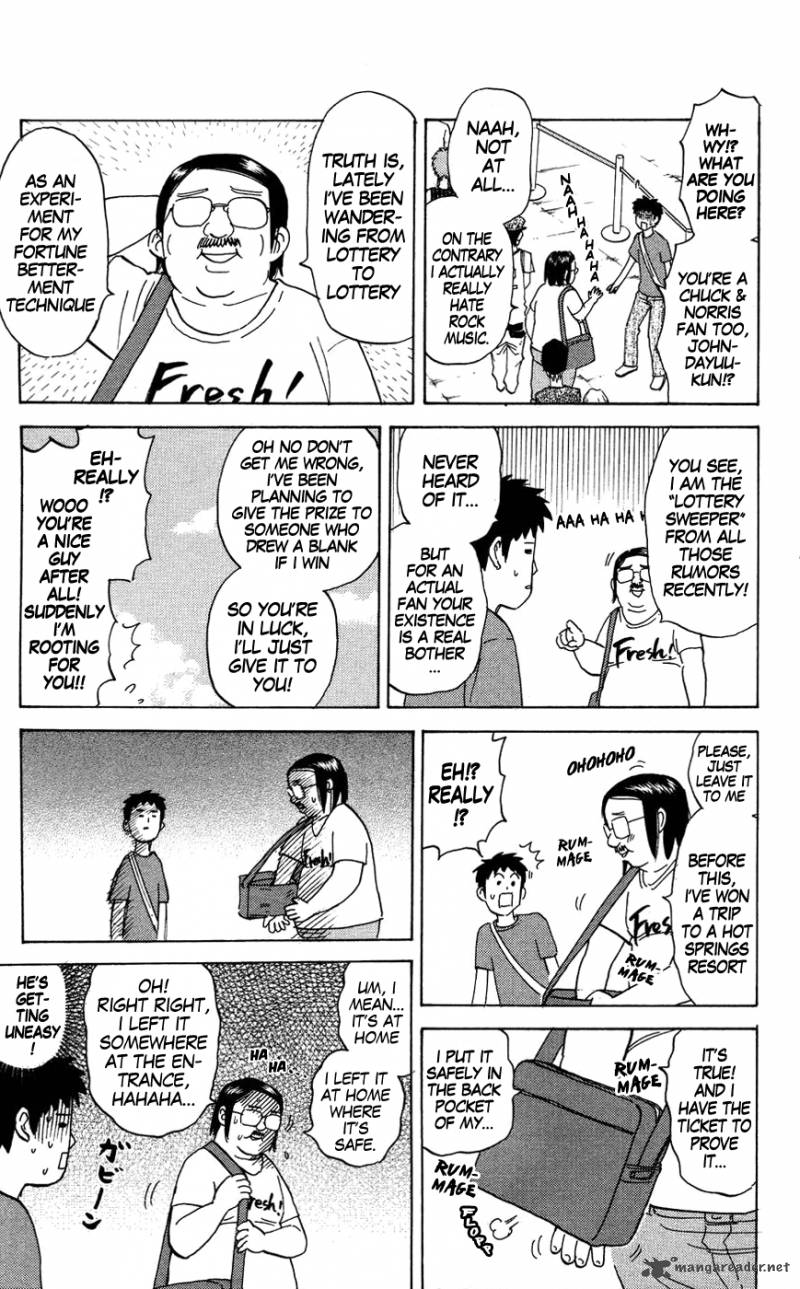 Pyuu To Fuku Jaguar 126 3