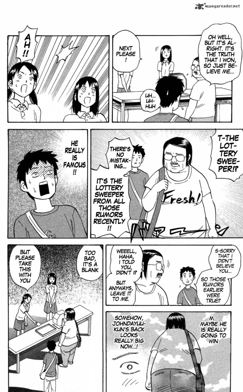 Pyuu To Fuku Jaguar 126 4