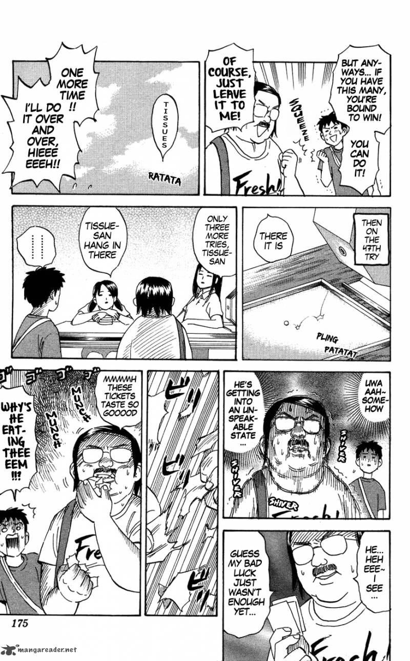 Pyuu To Fuku Jaguar 126 7