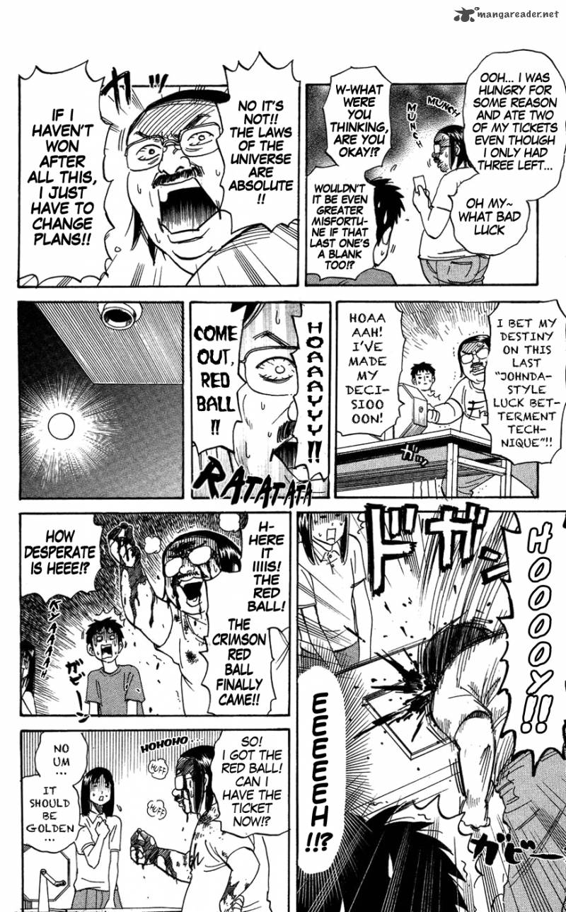 Pyuu To Fuku Jaguar 126 8