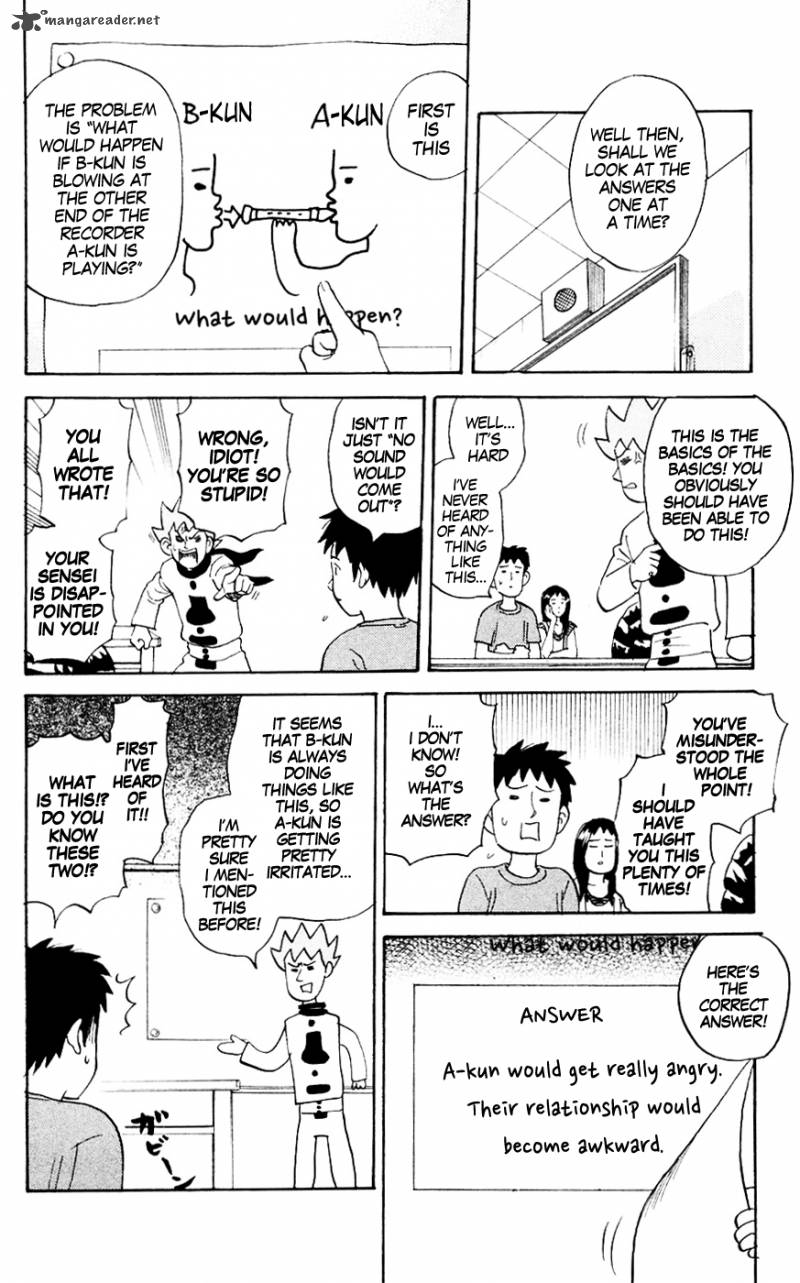 Pyuu To Fuku Jaguar 127 6