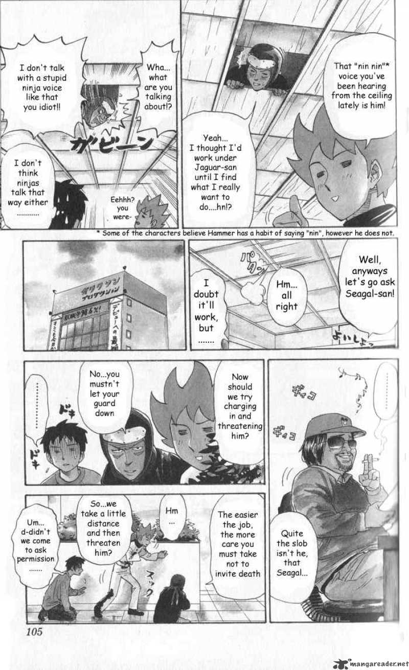 Pyuu To Fuku Jaguar 13 3