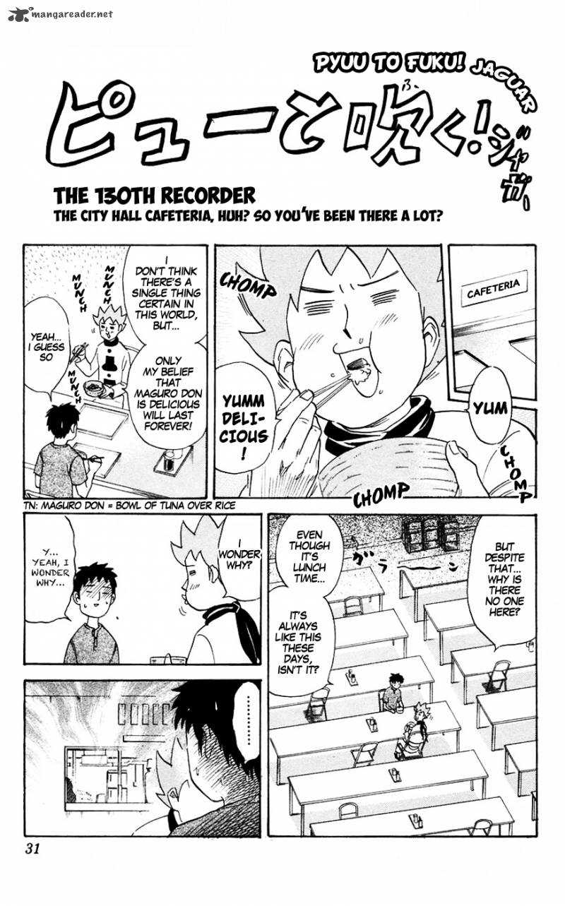 Pyuu To Fuku Jaguar 130 1