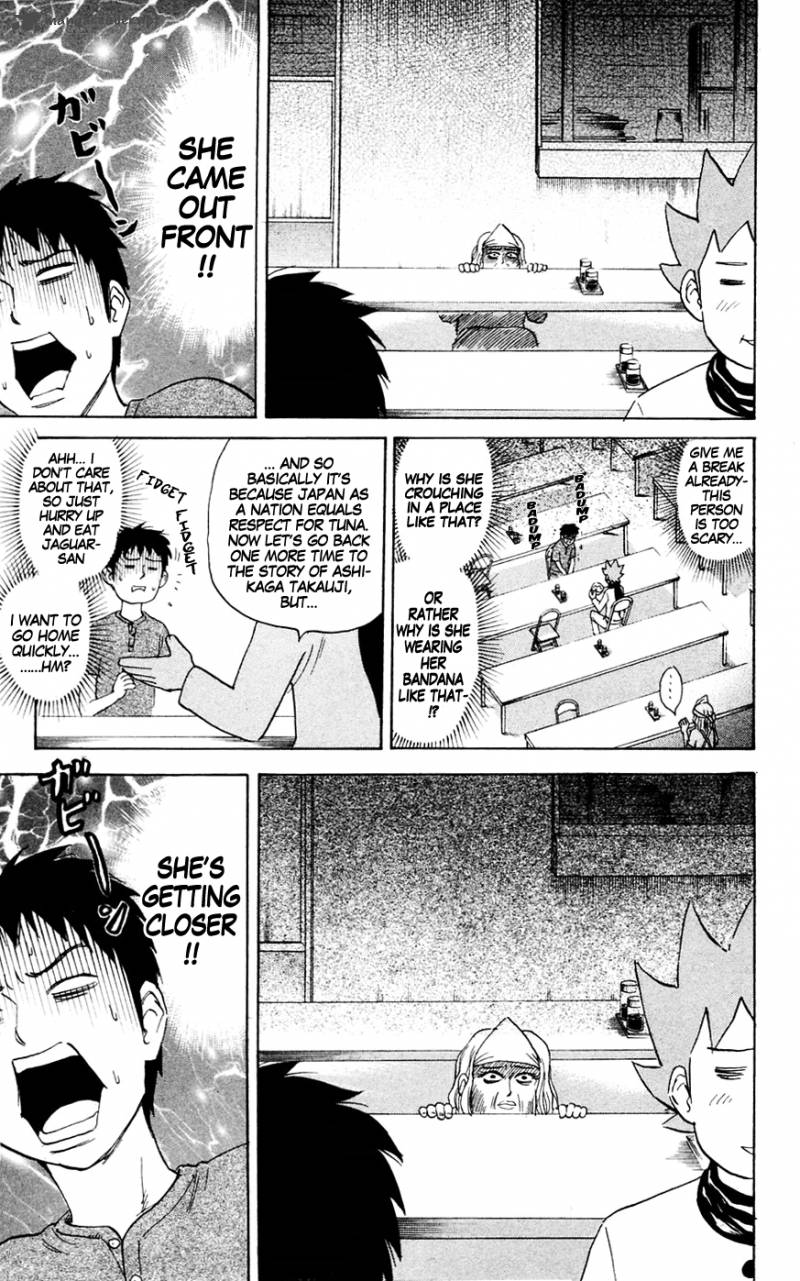 Pyuu To Fuku Jaguar 130 4