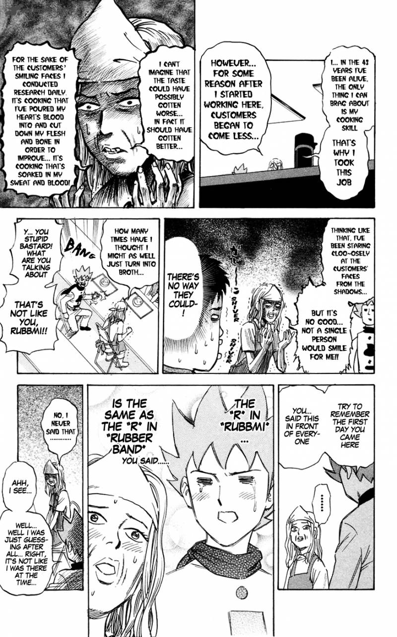Pyuu To Fuku Jaguar 130 6