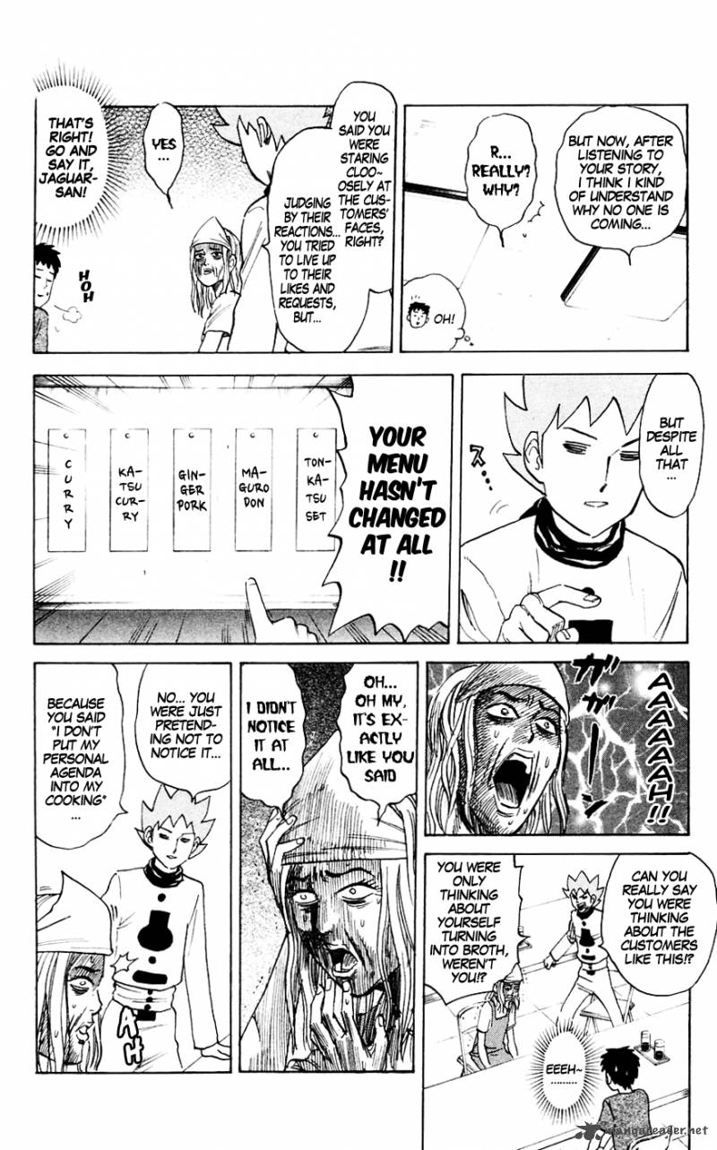 Pyuu To Fuku Jaguar 130 7