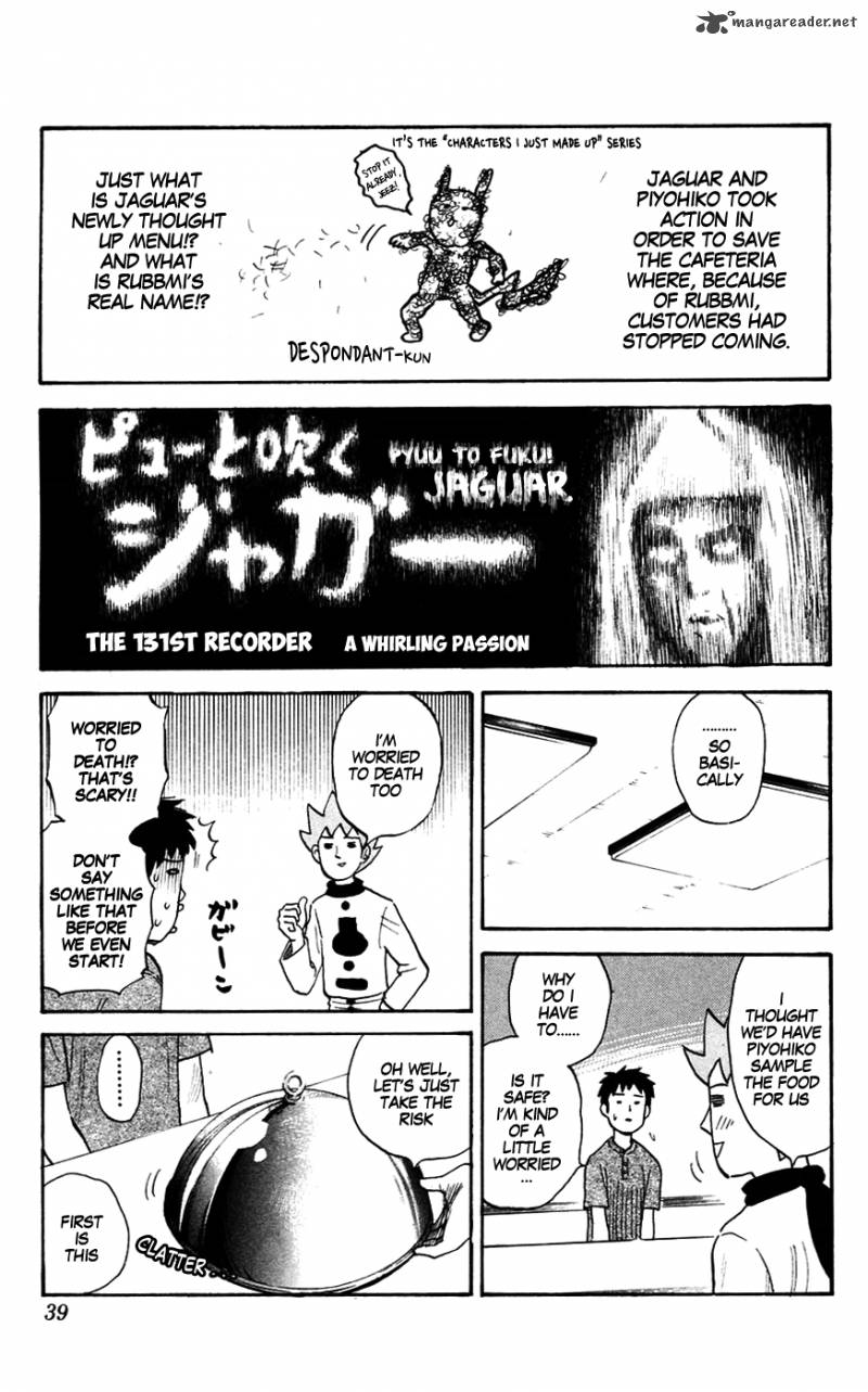 Pyuu To Fuku Jaguar 131 1