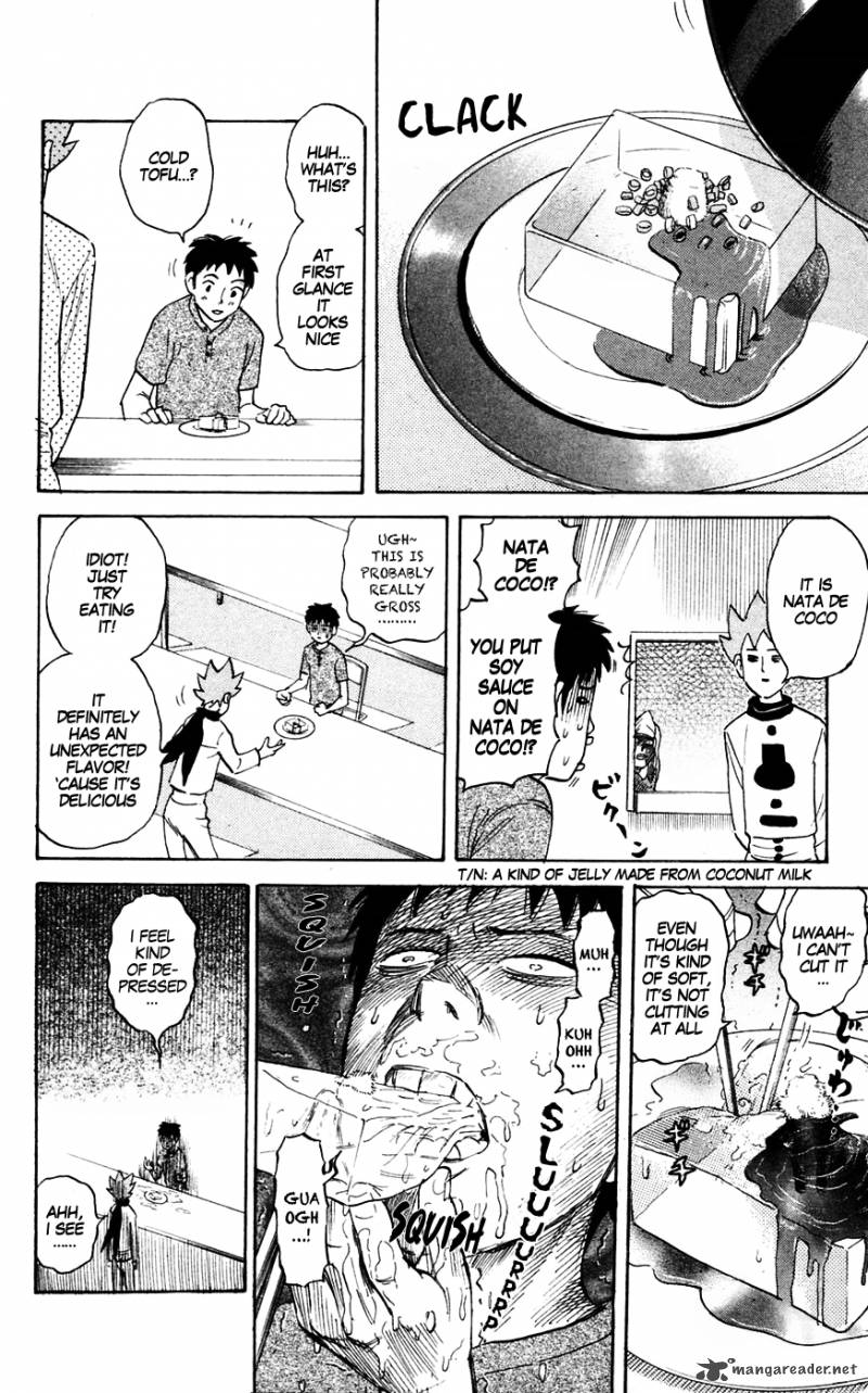 Pyuu To Fuku Jaguar 131 2