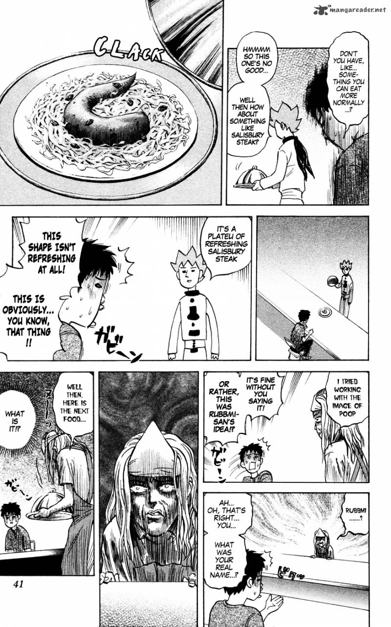 Pyuu To Fuku Jaguar 131 3