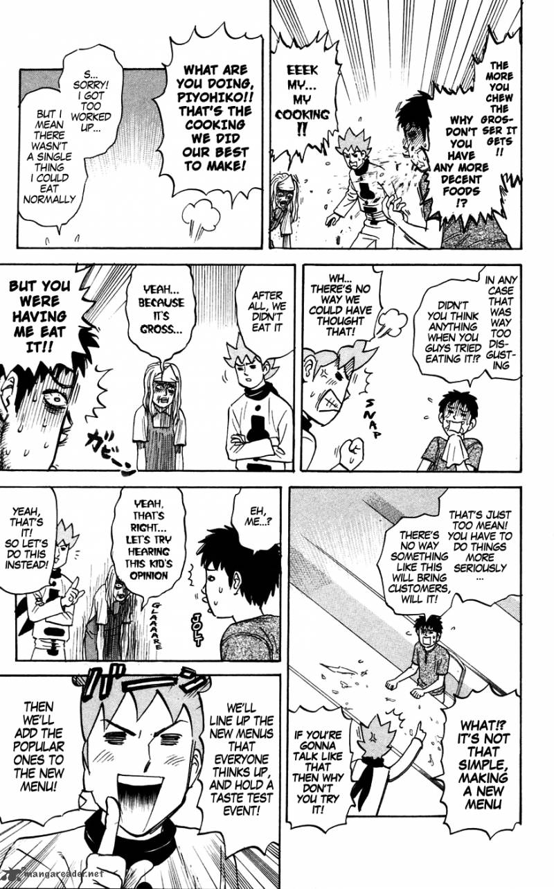 Pyuu To Fuku Jaguar 131 5