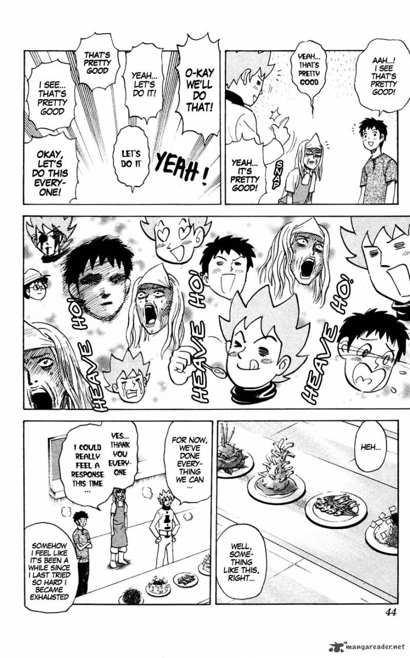 Pyuu To Fuku Jaguar 131 6