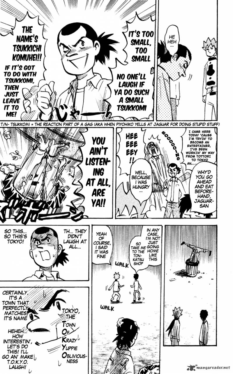 Pyuu To Fuku Jaguar 132 3