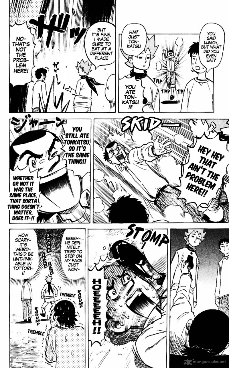 Pyuu To Fuku Jaguar 132 4