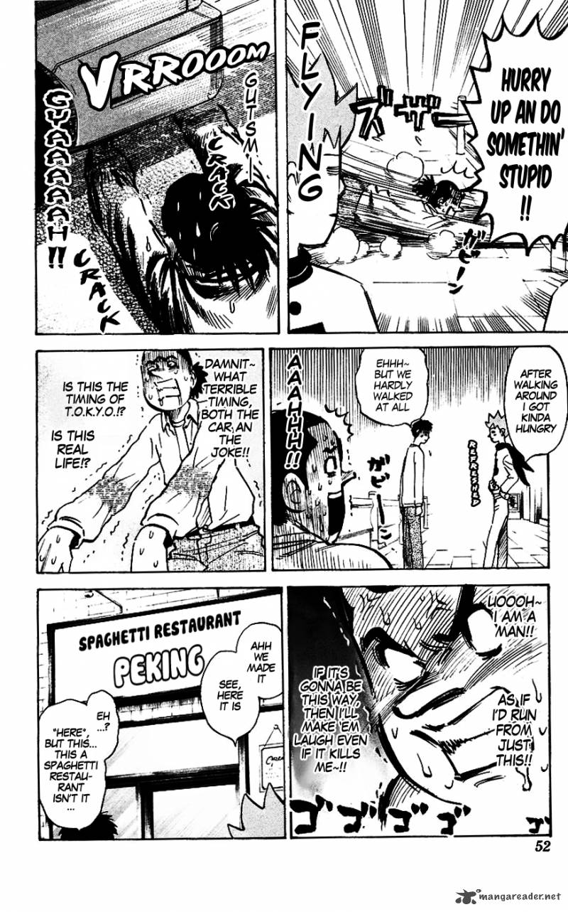 Pyuu To Fuku Jaguar 132 6
